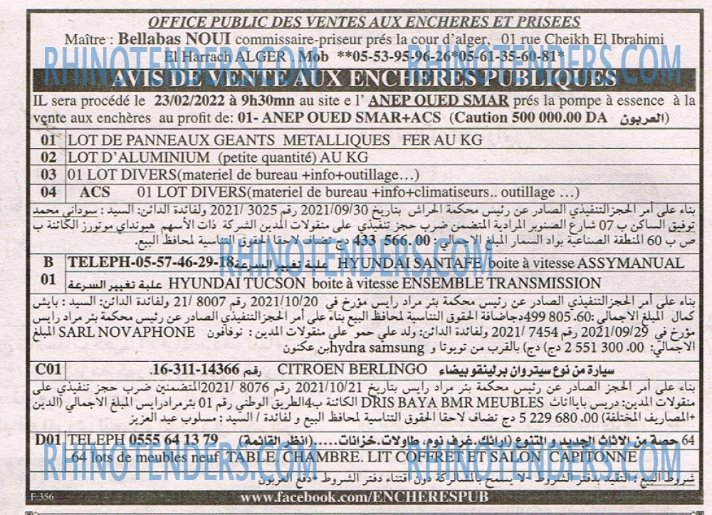 EL KHABAR