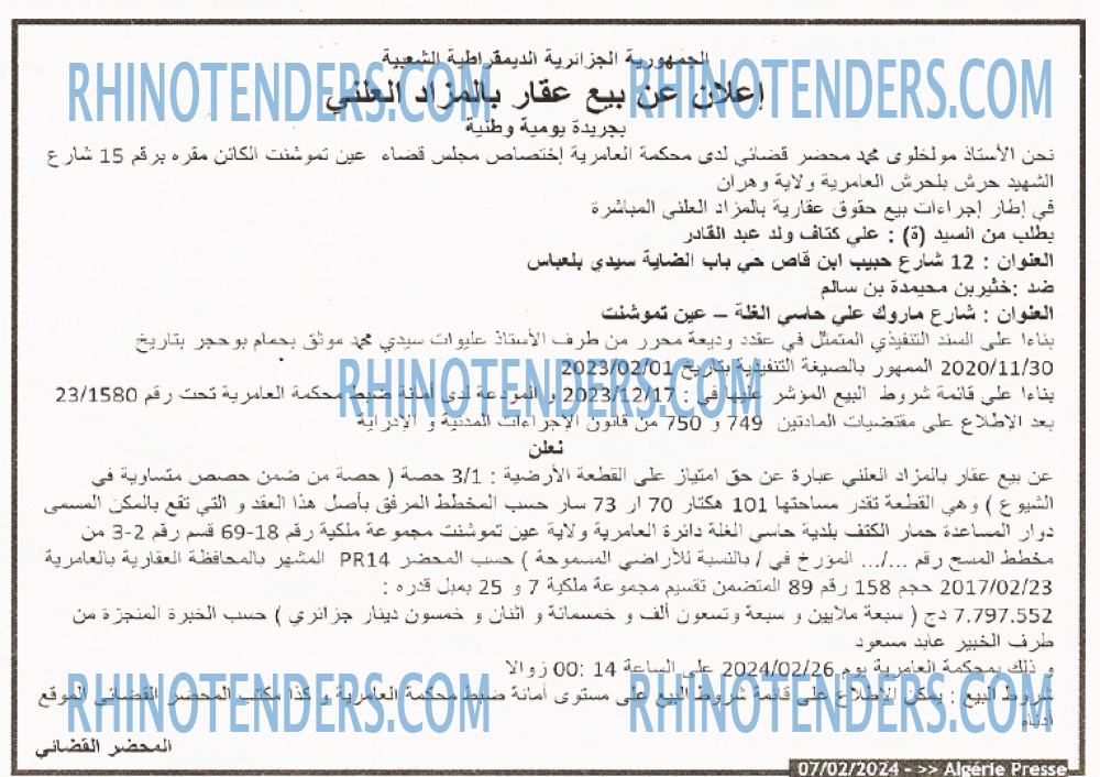 ALGERIE PRESSE