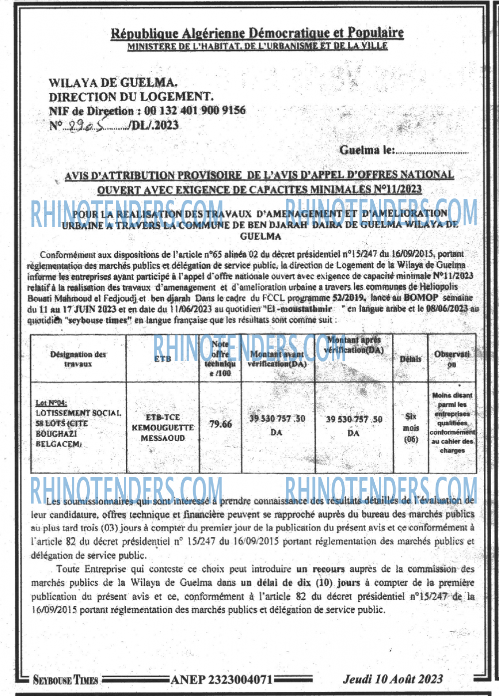 SEYBOUSSE TIMES