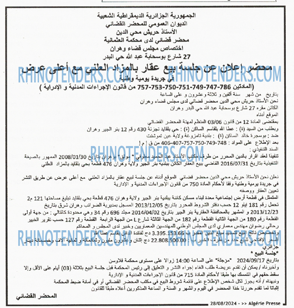 ALGERIE PRESSE