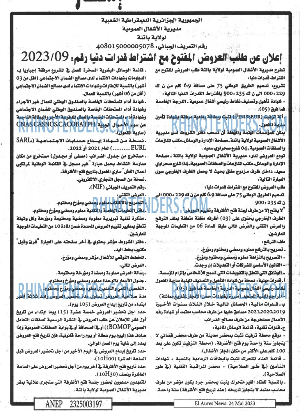 Aurès News
