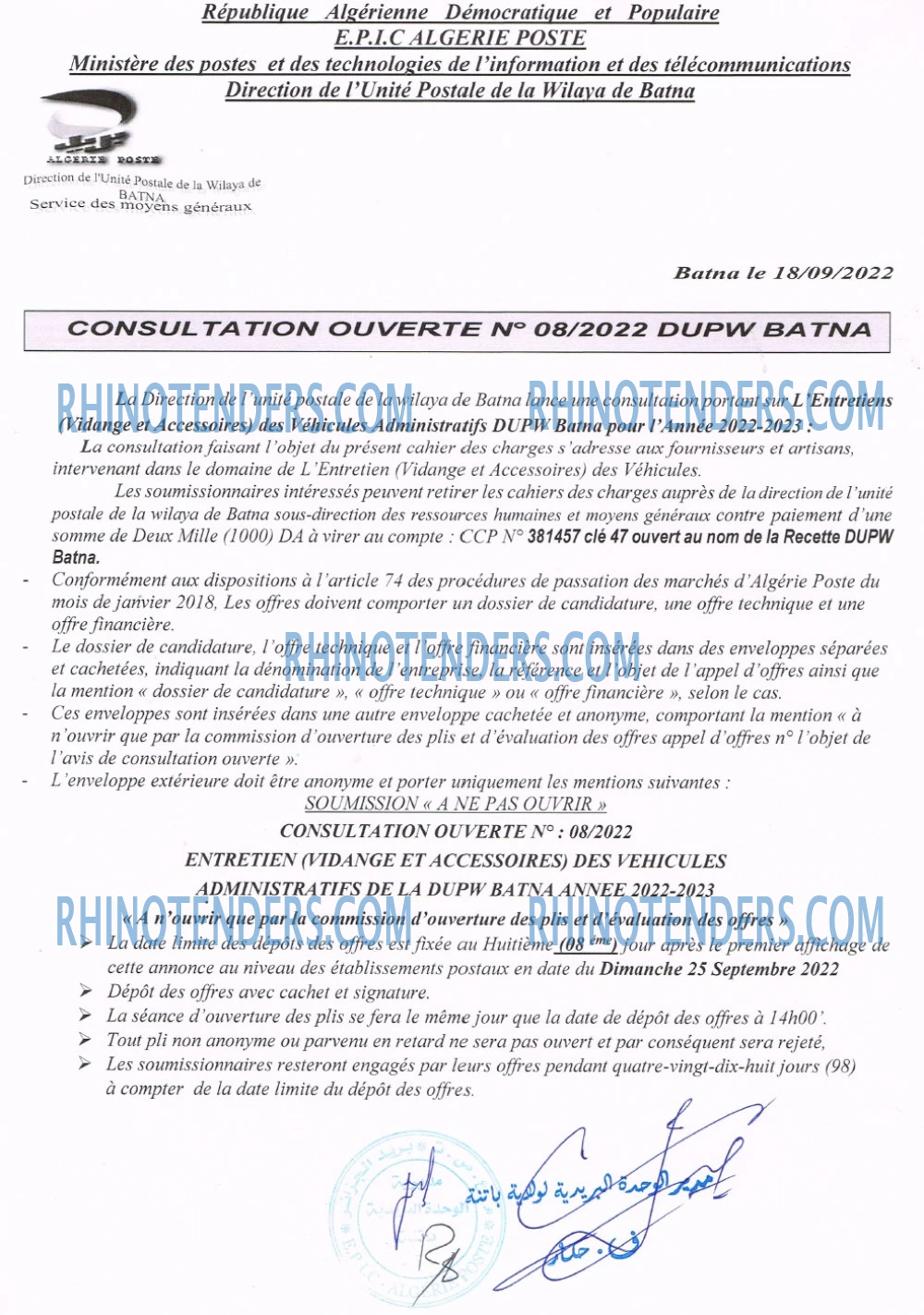 Algérie Poste