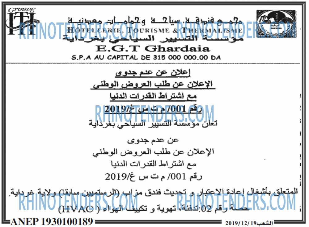 EL CHAAB