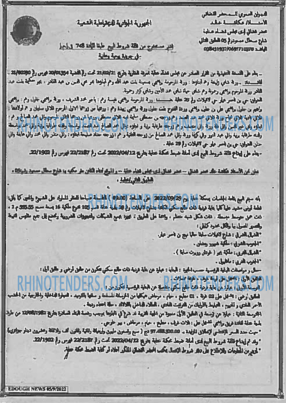 Edough News