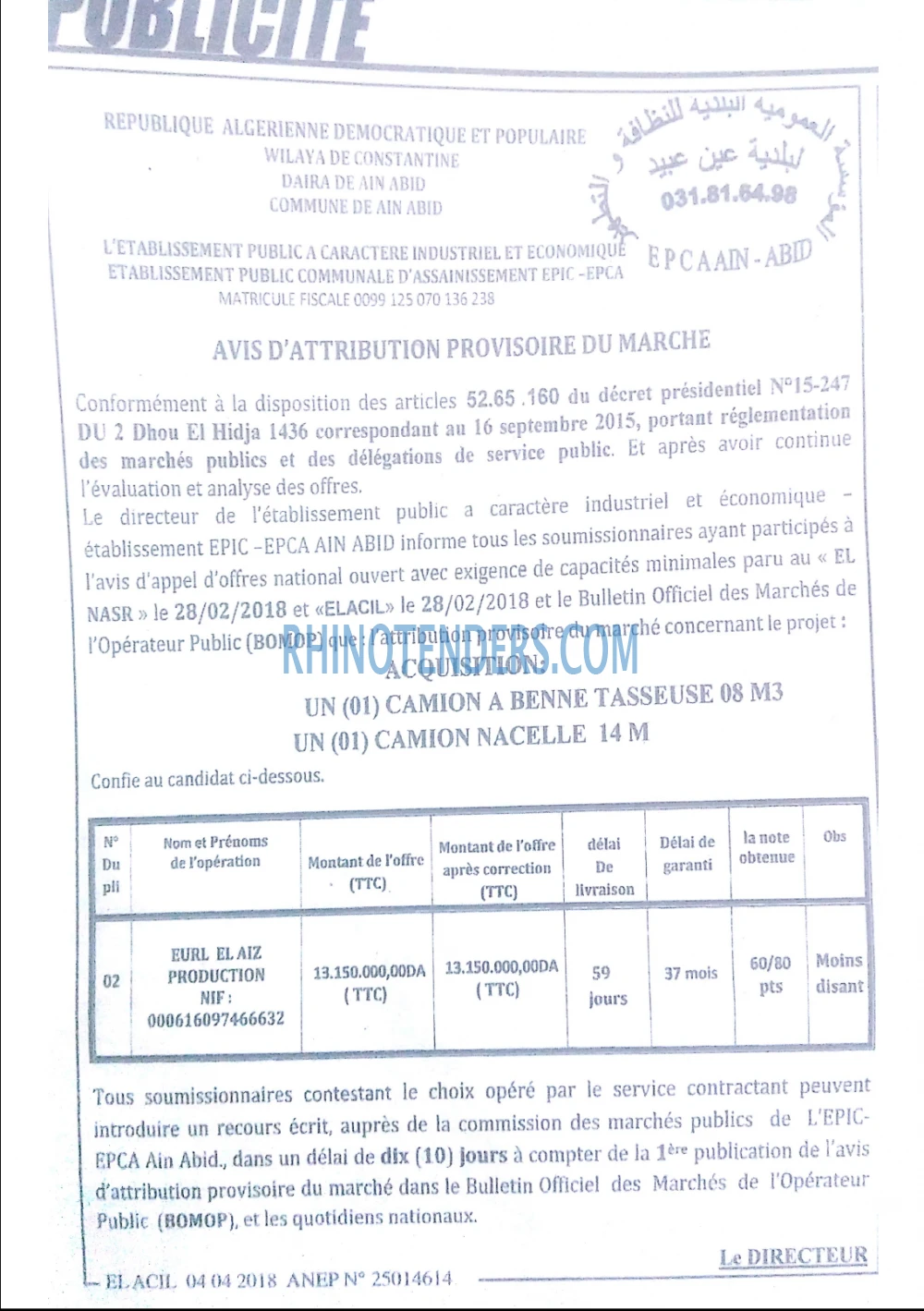 EL ACIL