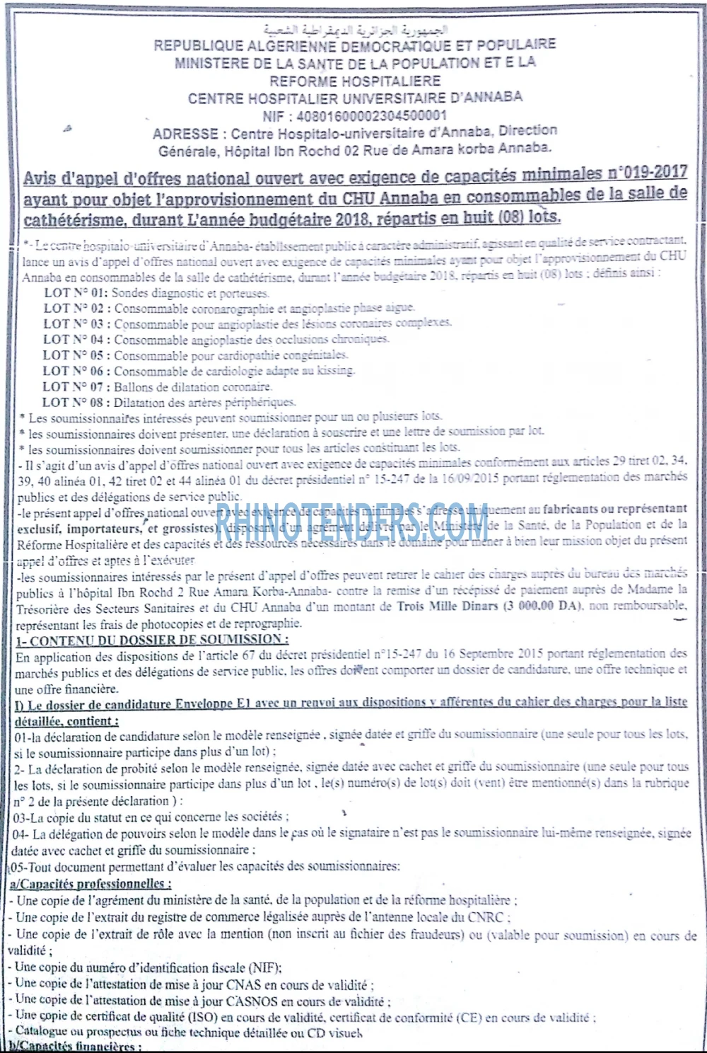 SEYBOUSSE TIMES