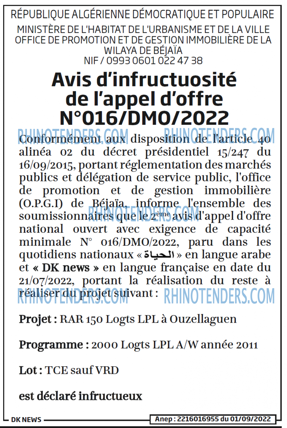 DK NEWS