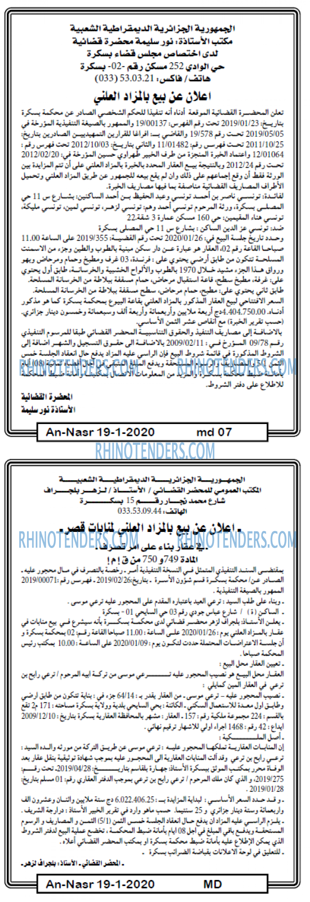ENNAHAR