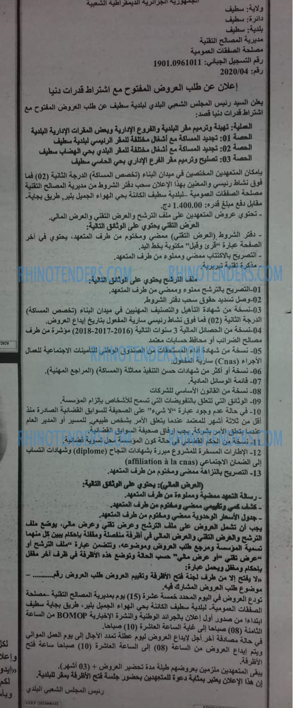 SEYBOUSSE TIMES