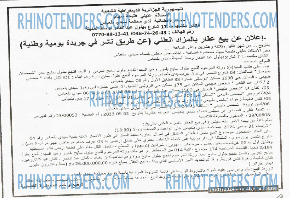 ALGERIE PRESSE