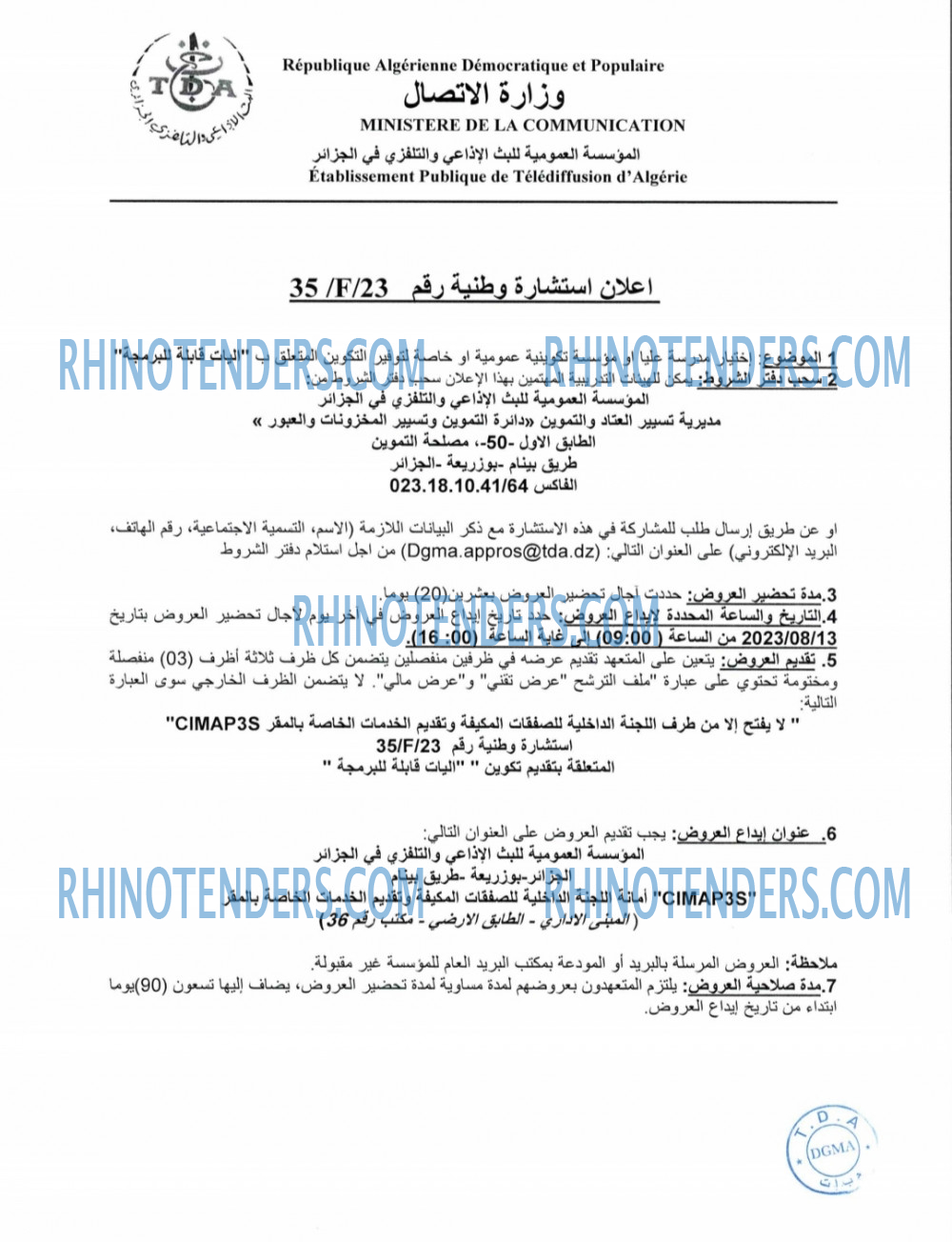Rhinotenders