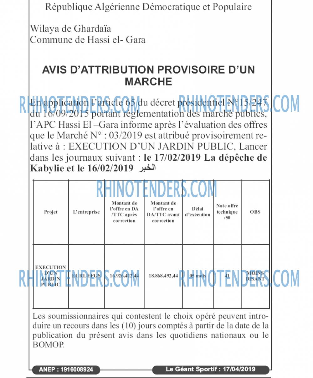 le geant sportif