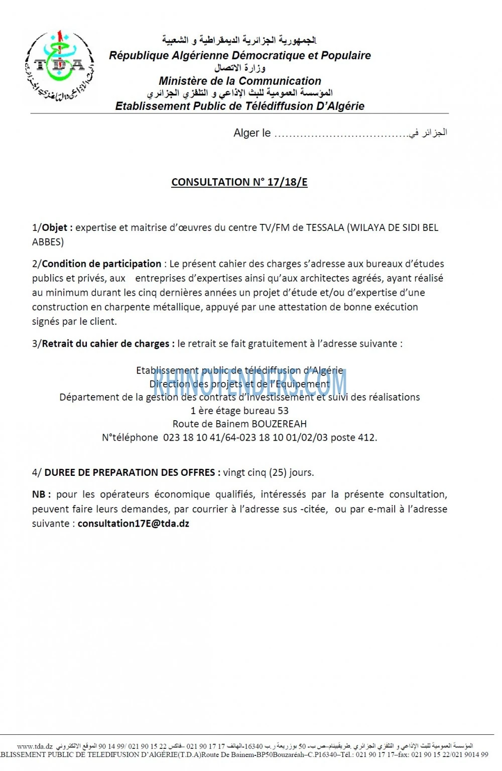 TDA - Télédiffusion d'Algérie