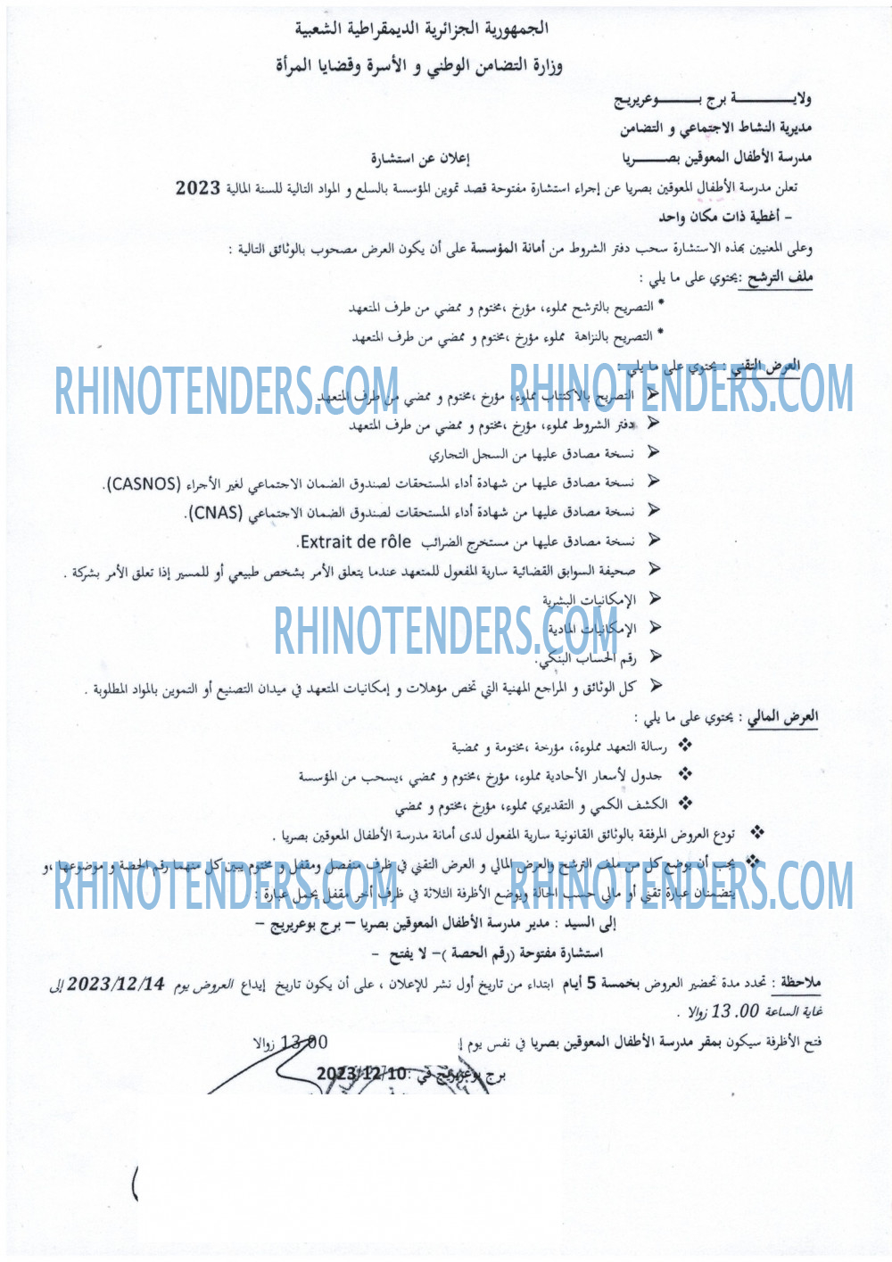 Rhinotenders