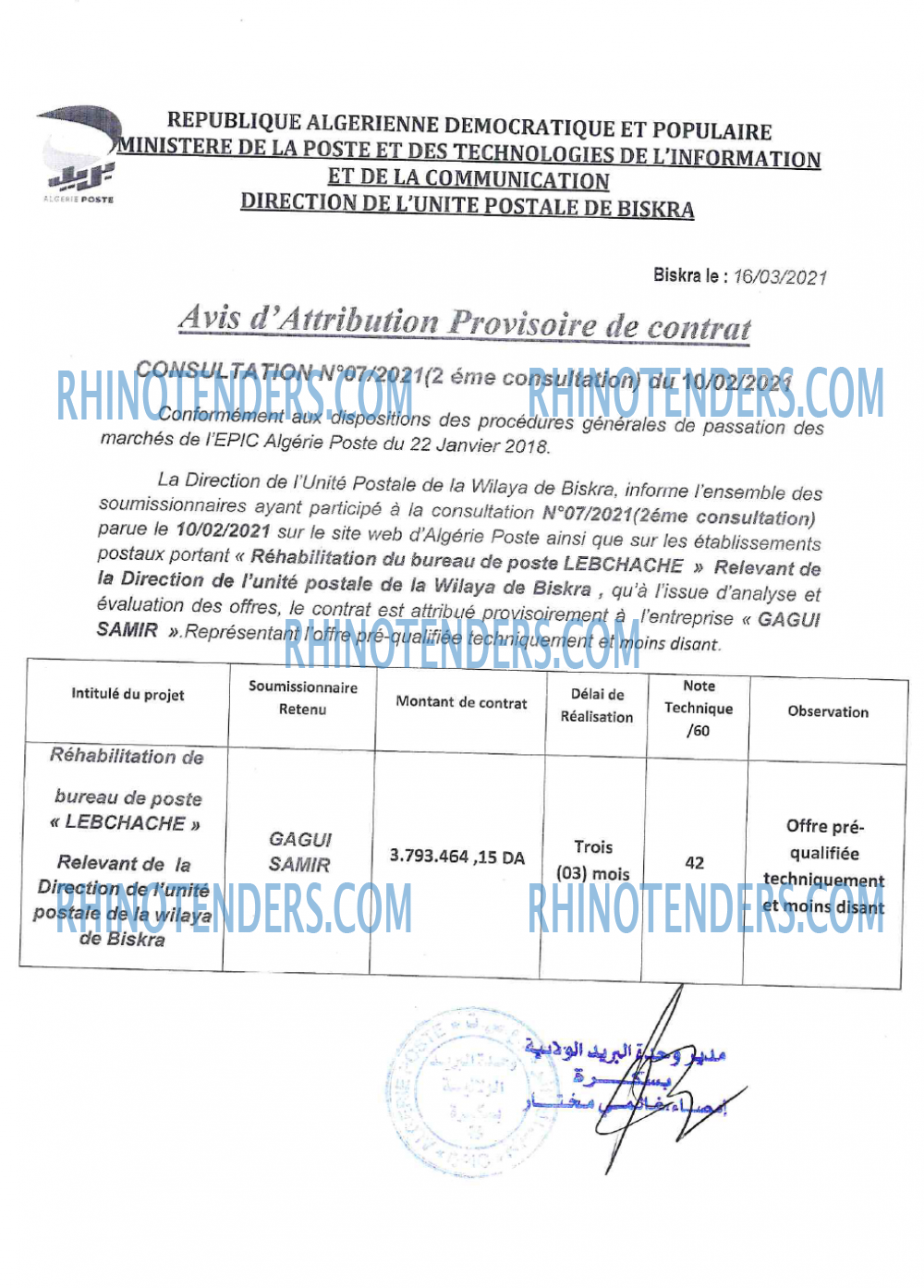 Algérie Poste