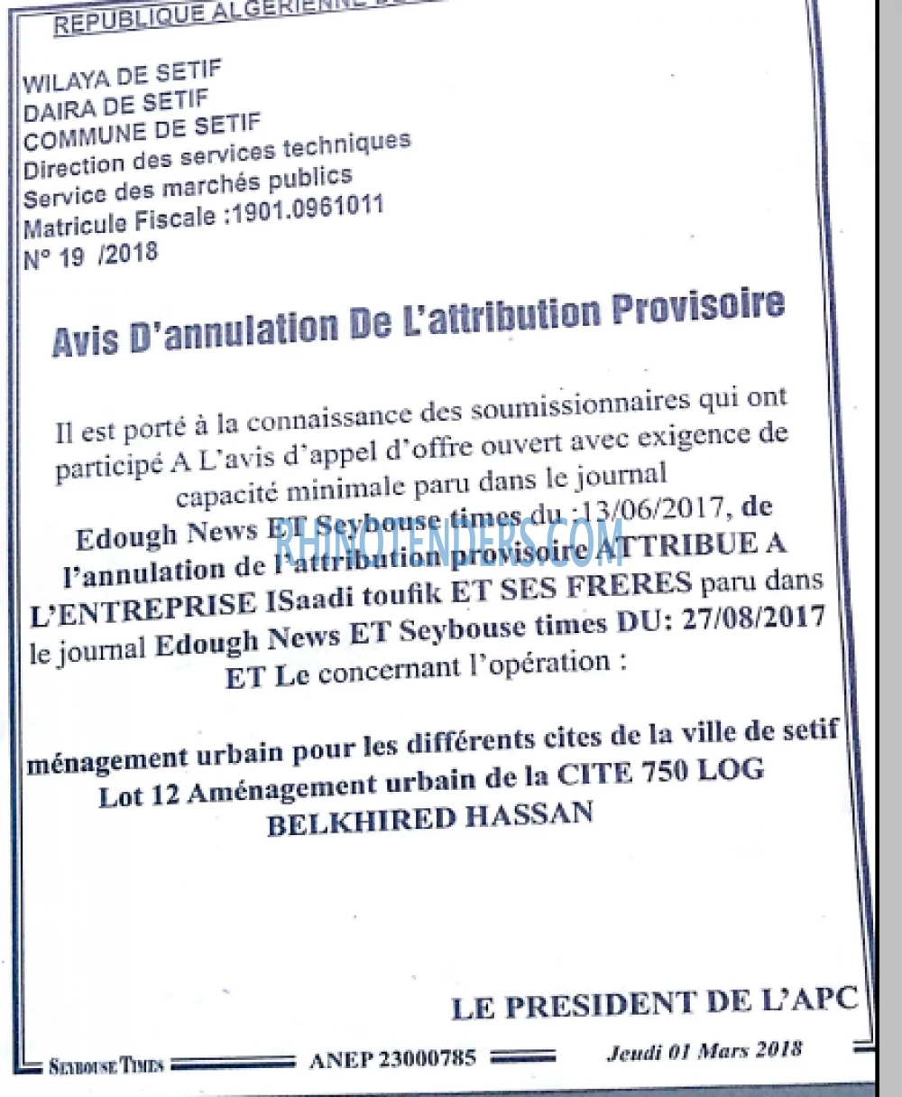 SEYBOUSSE TIMES