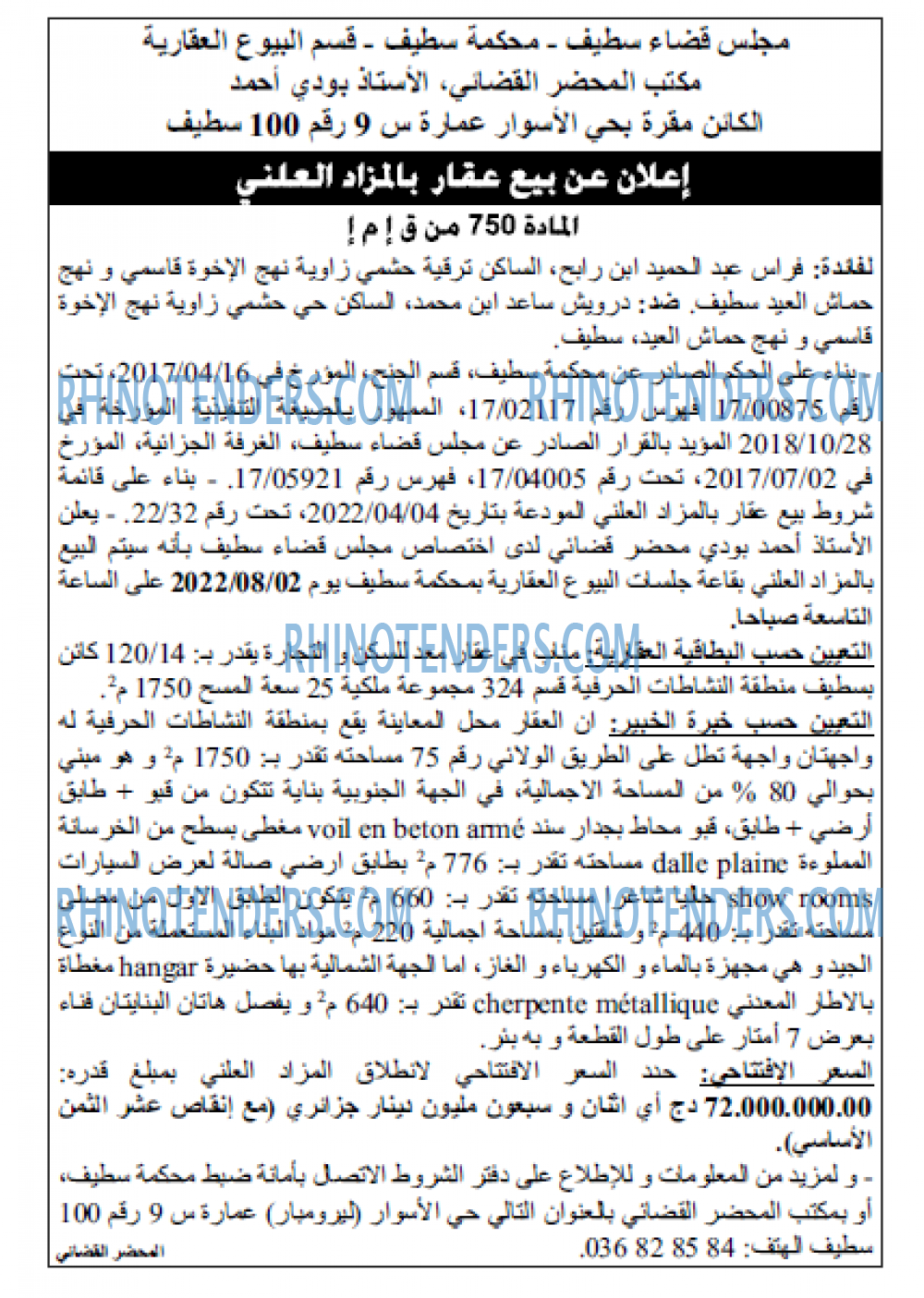 Echourouk