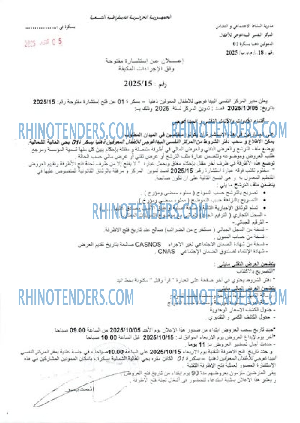 Rhinotenders