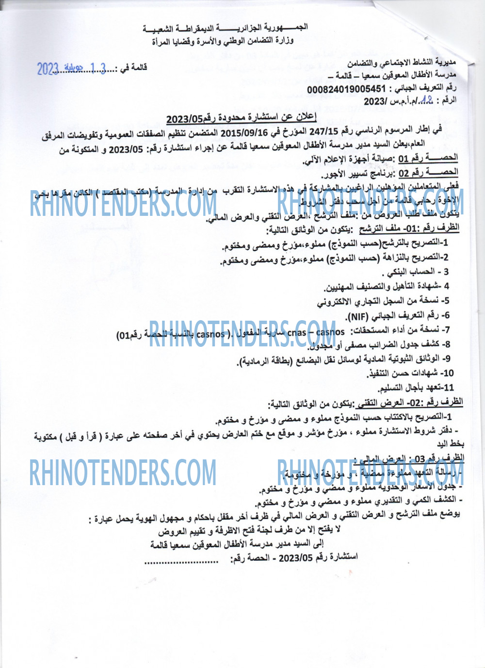 Rhinotenders