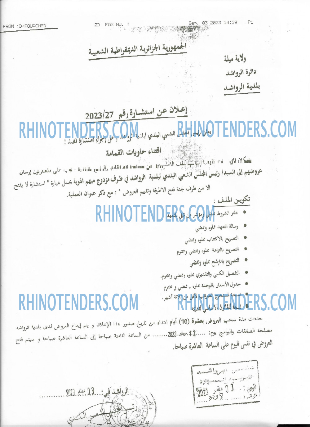 Rhinotenders
