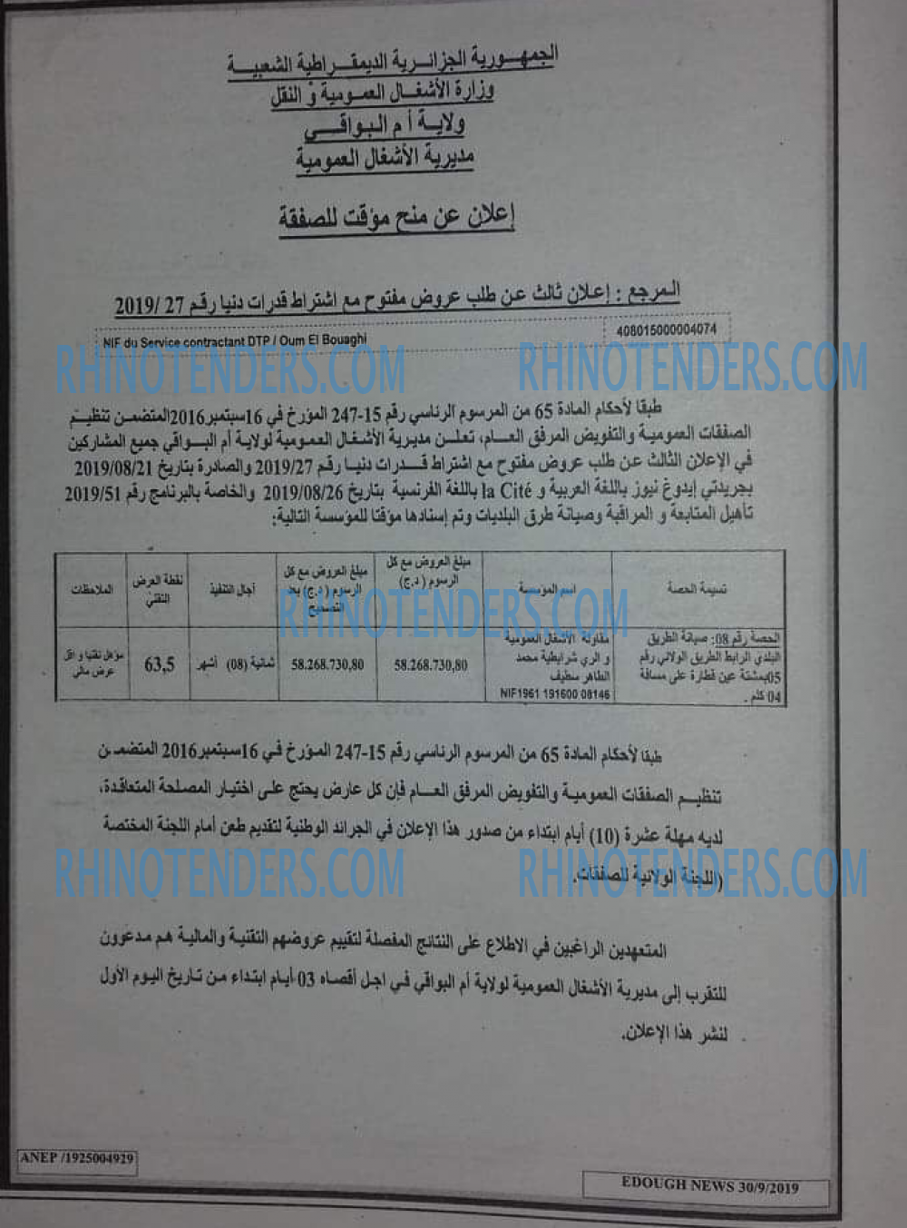 Edough News