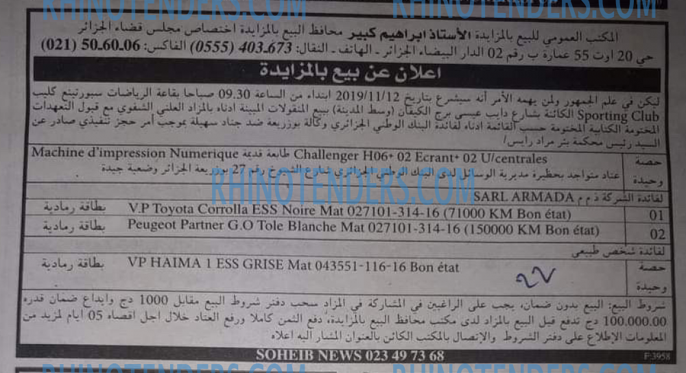 EL KHABAR