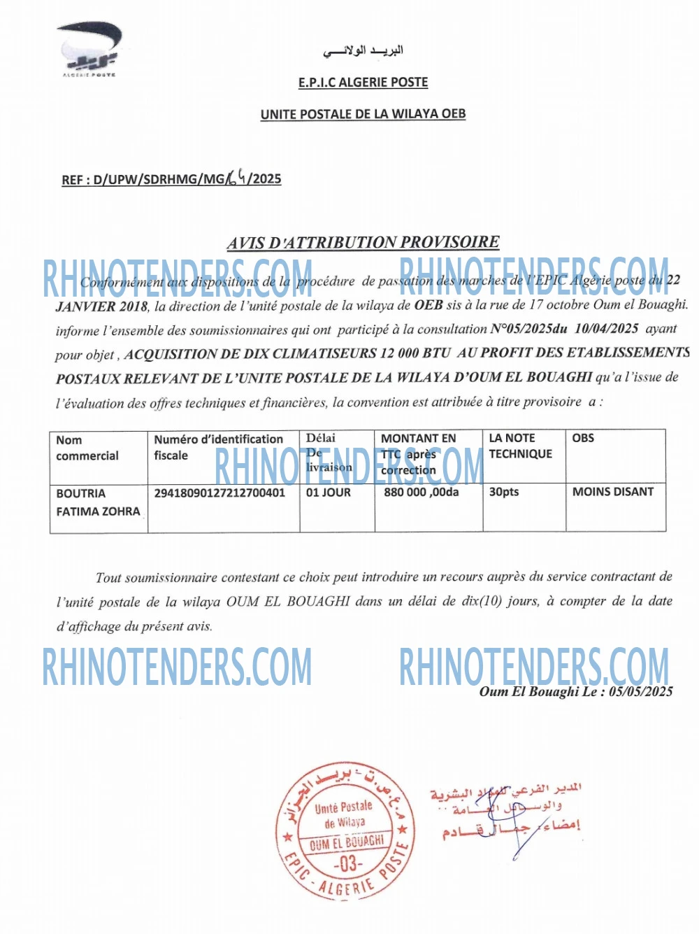 Rhinotenders