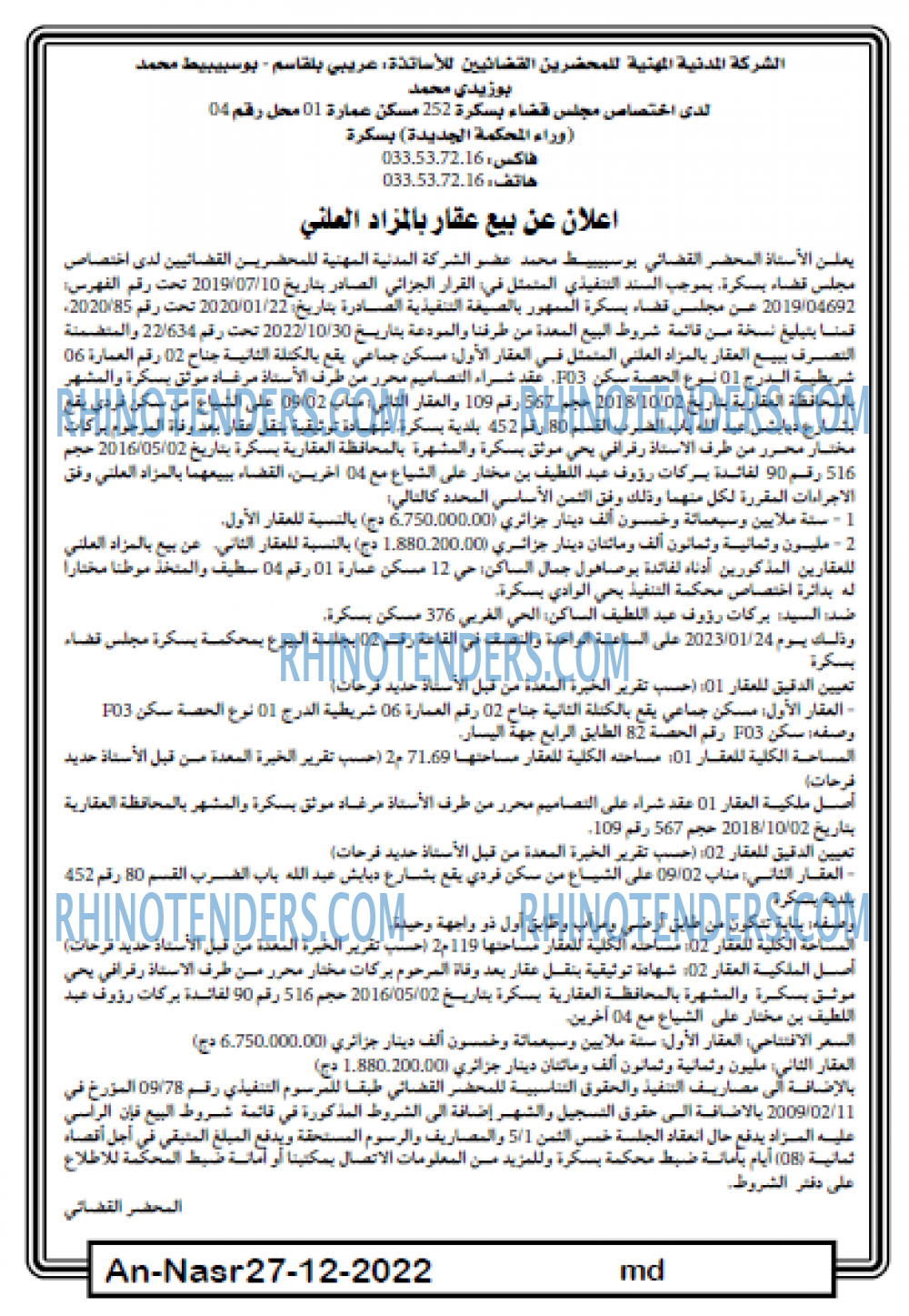 AN-NASR