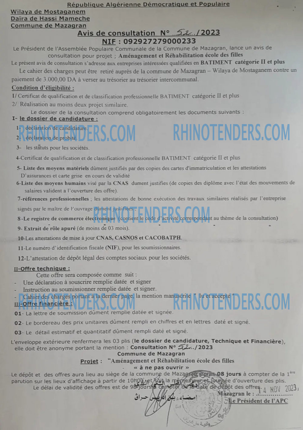 Rhinotenders