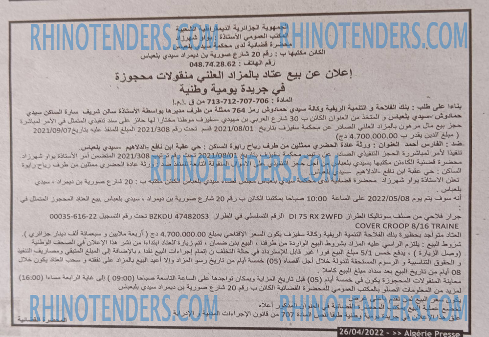 ALGERIE PRESSE