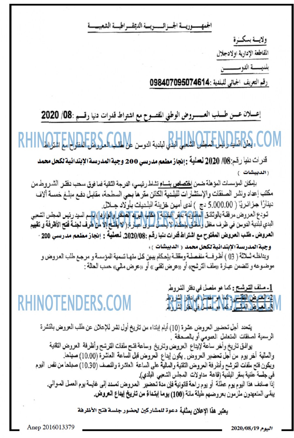 اخبار اليوم