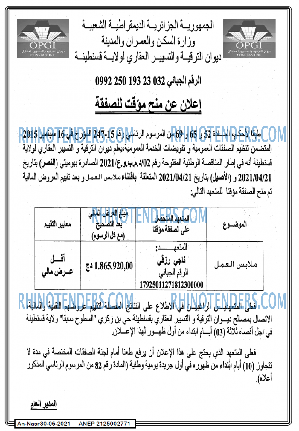 AN-NASR