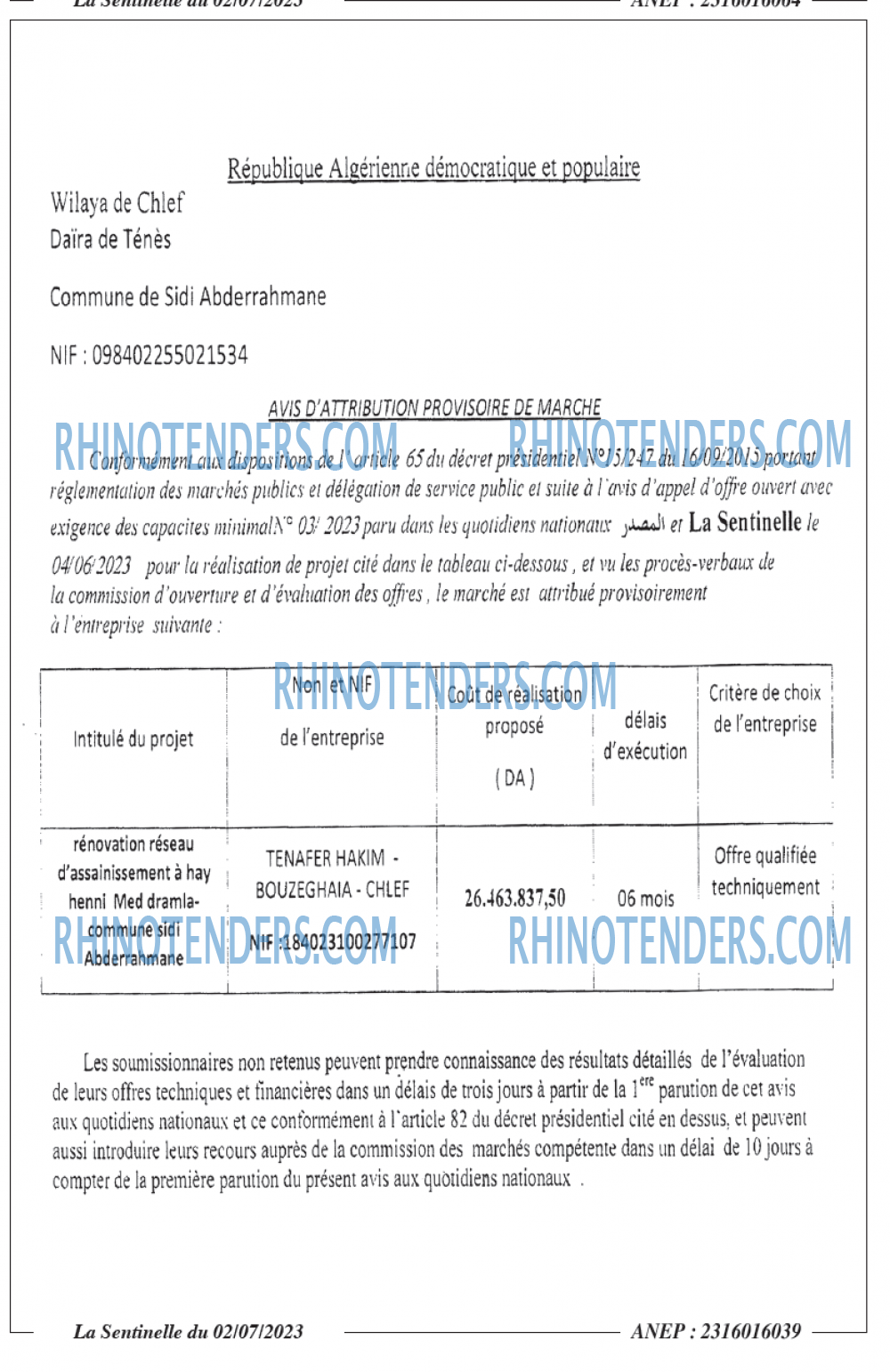 Sentinelle