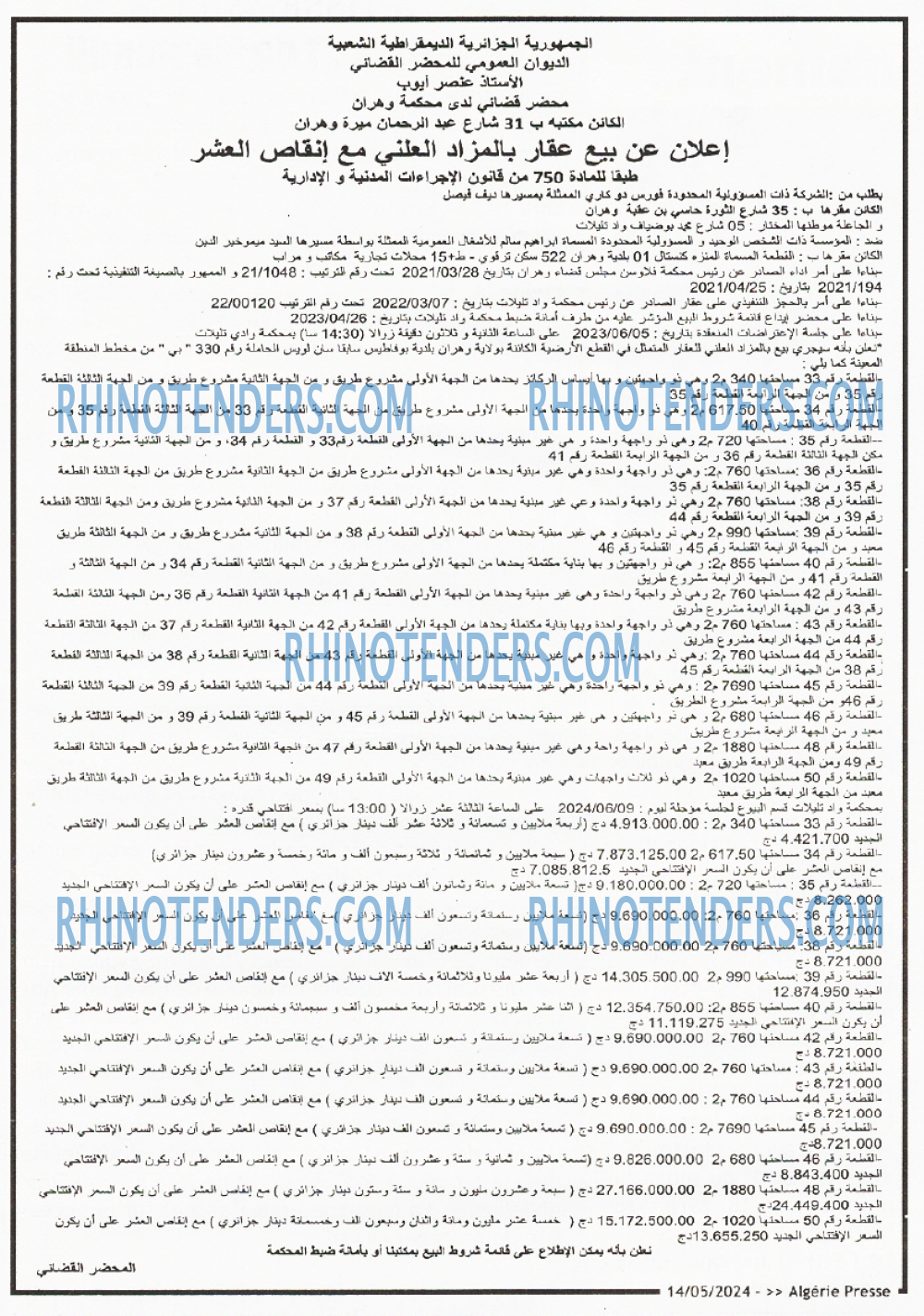 ALGERIE PRESSE