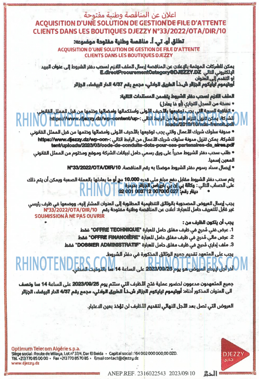 EL KHABAR