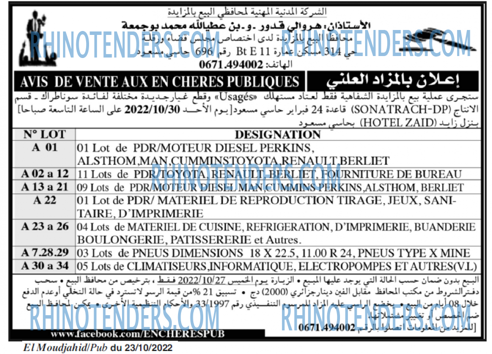 El Moudjahid