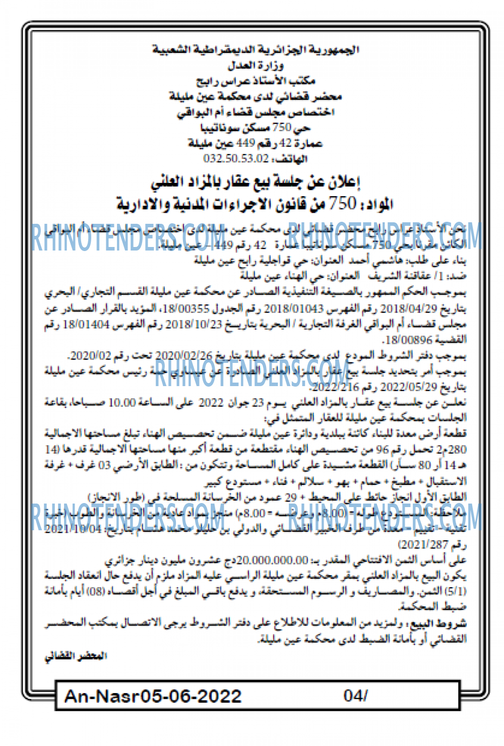 AN-NASR