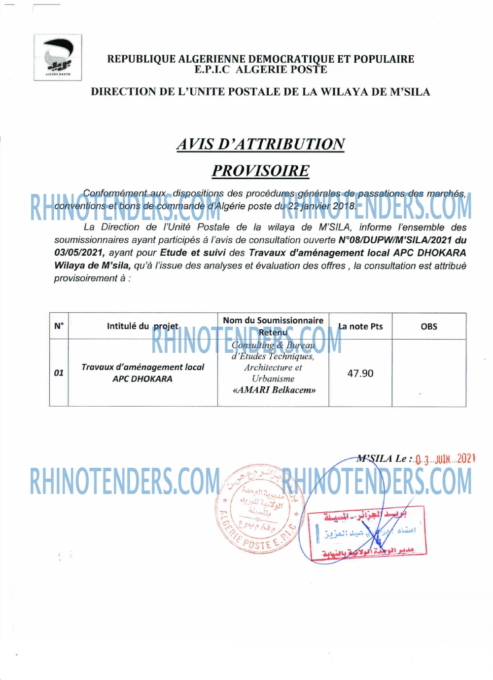 Rhinotenders