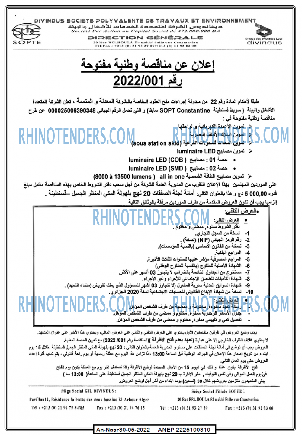 AN-NASR