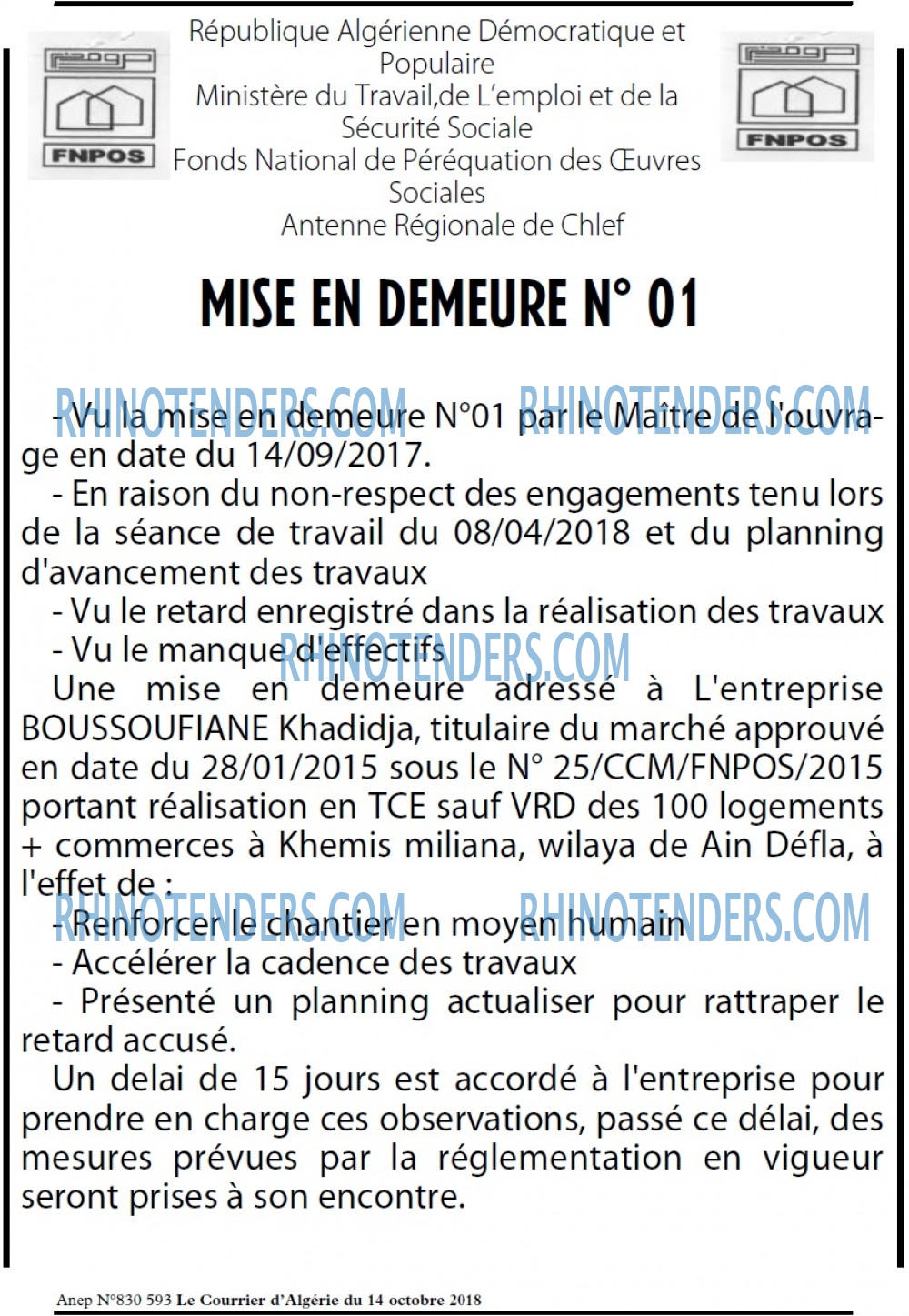 Le Courrier d'Algerie