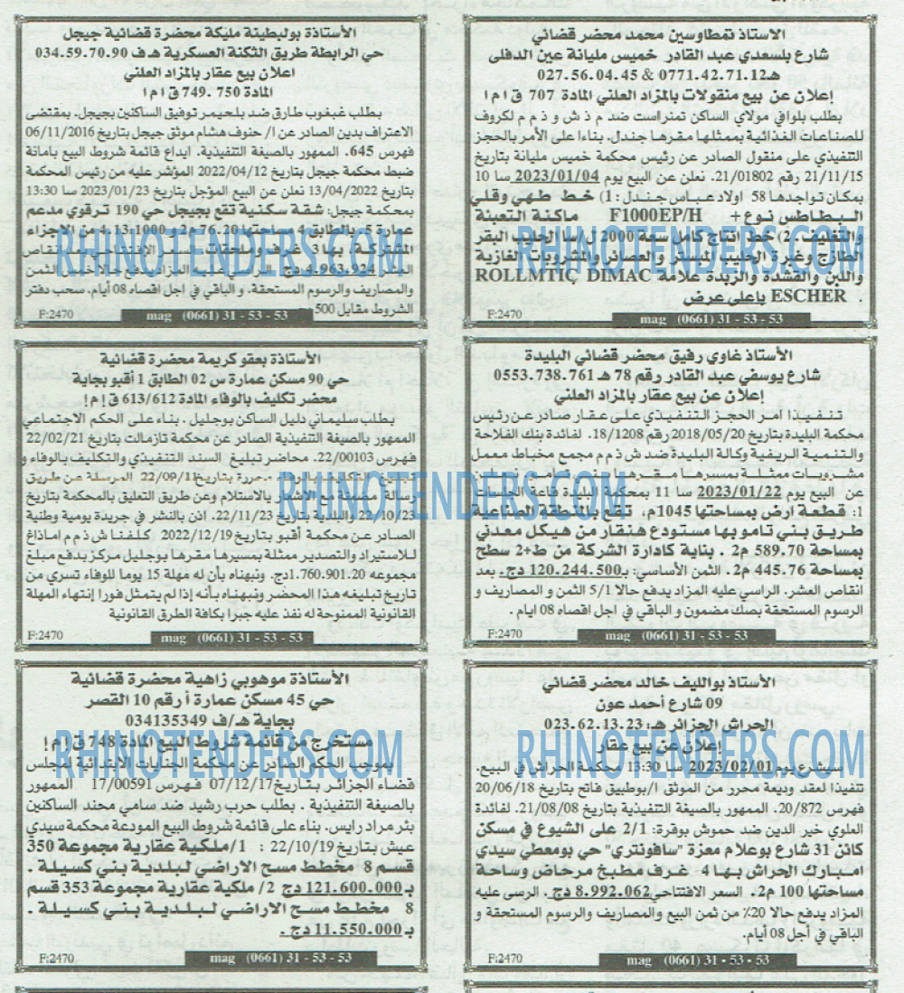 EL KHABAR