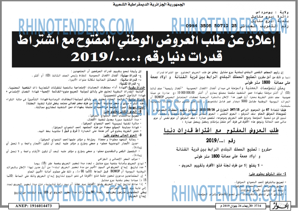 الحوار