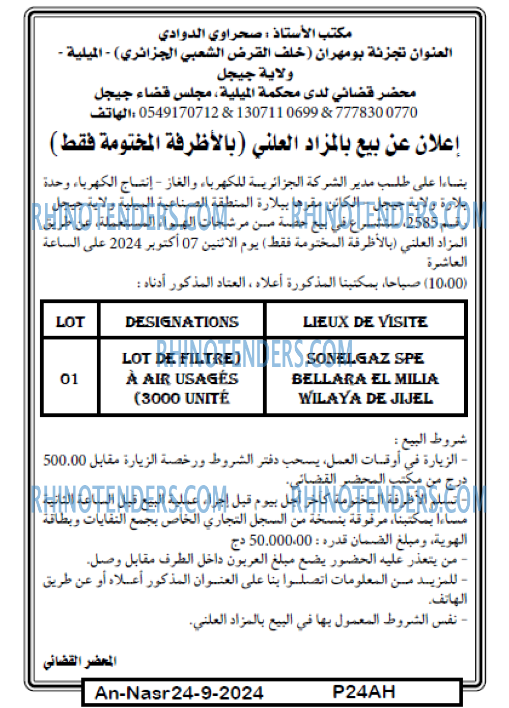 AN-NASR
