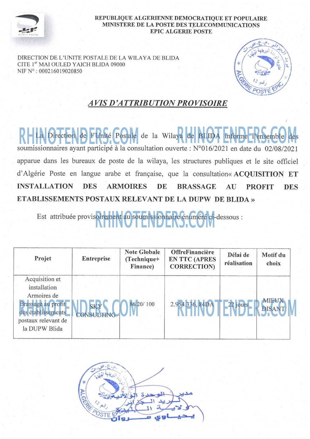 Algérie Poste