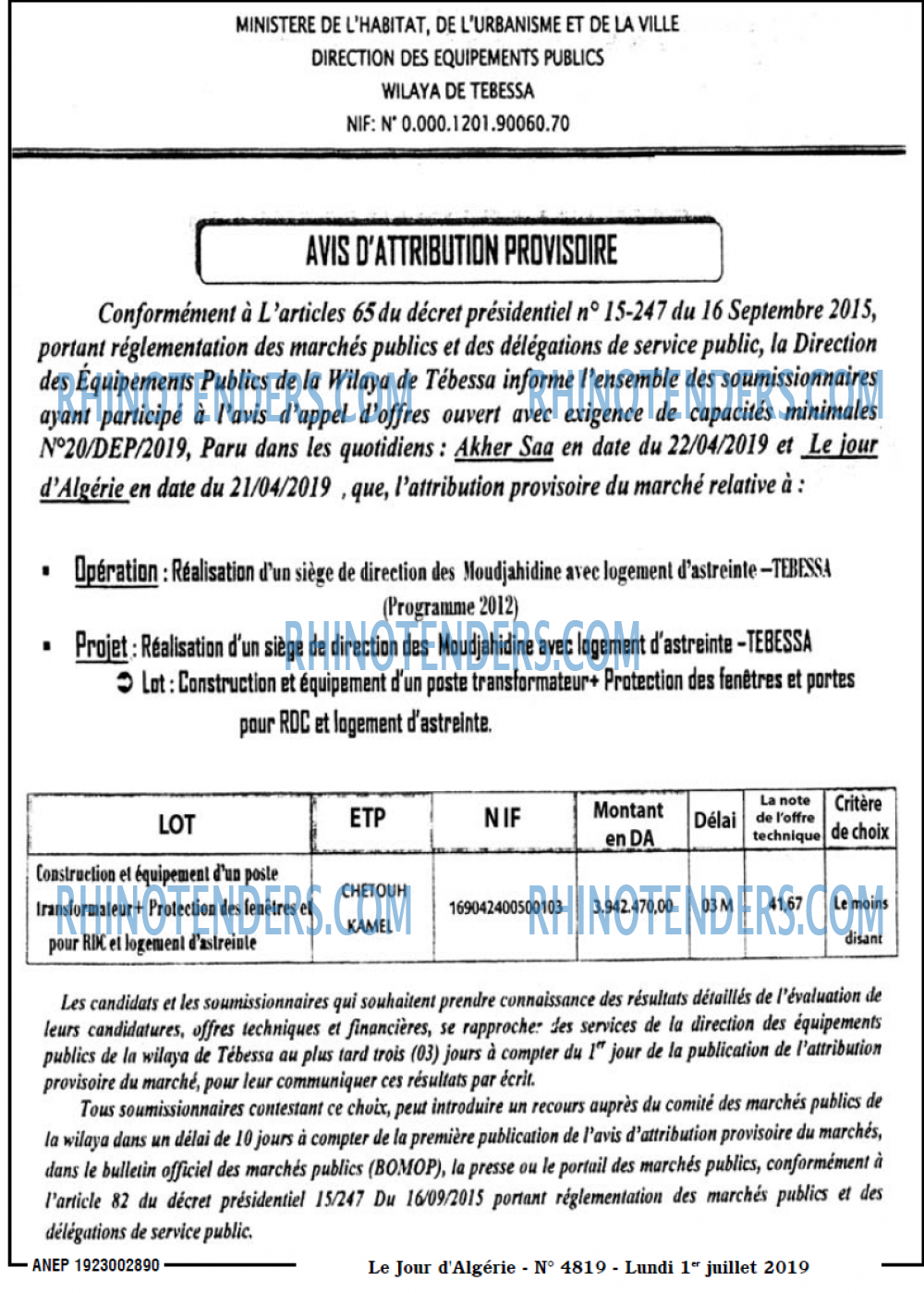 Le Jour d'Algérie