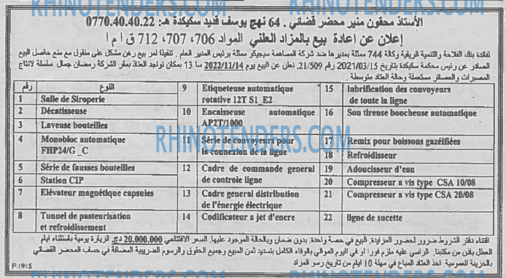 EL KHABAR
