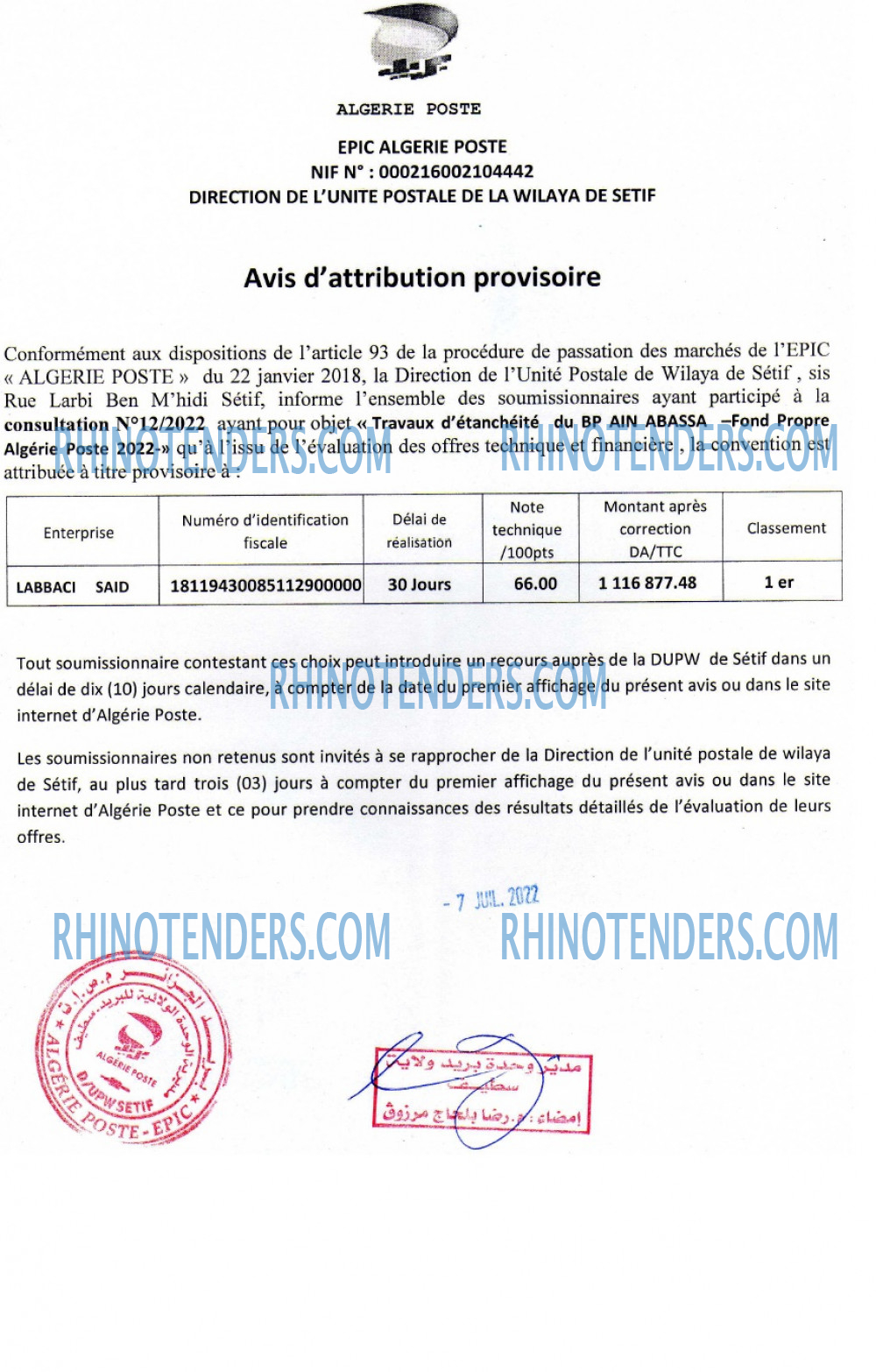 Algérie Poste