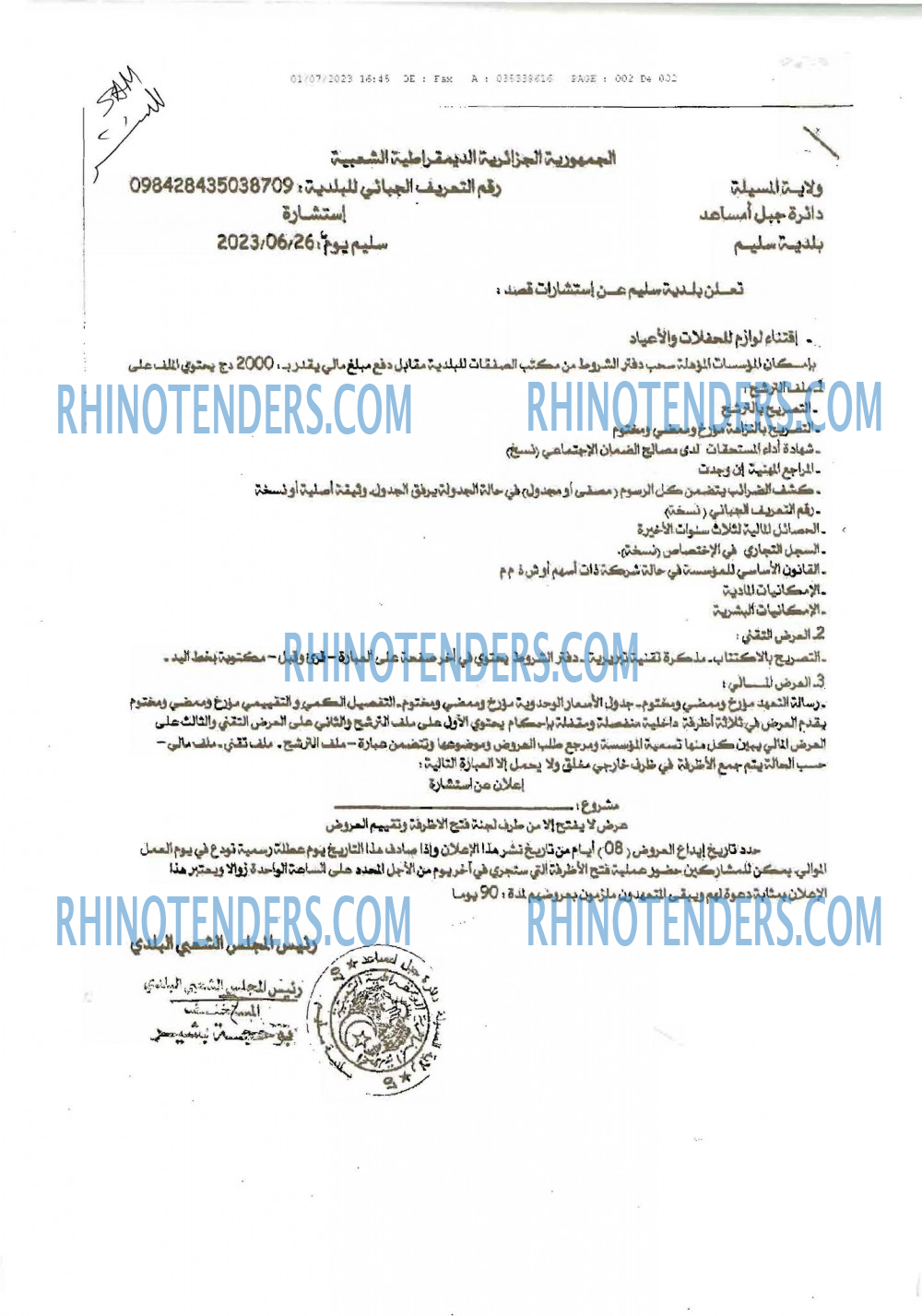 Rhinotenders