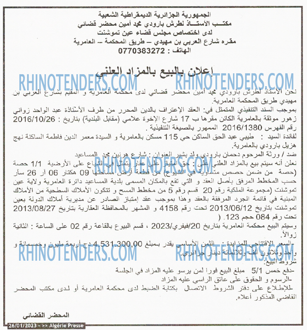 ALGERIE PRESSE