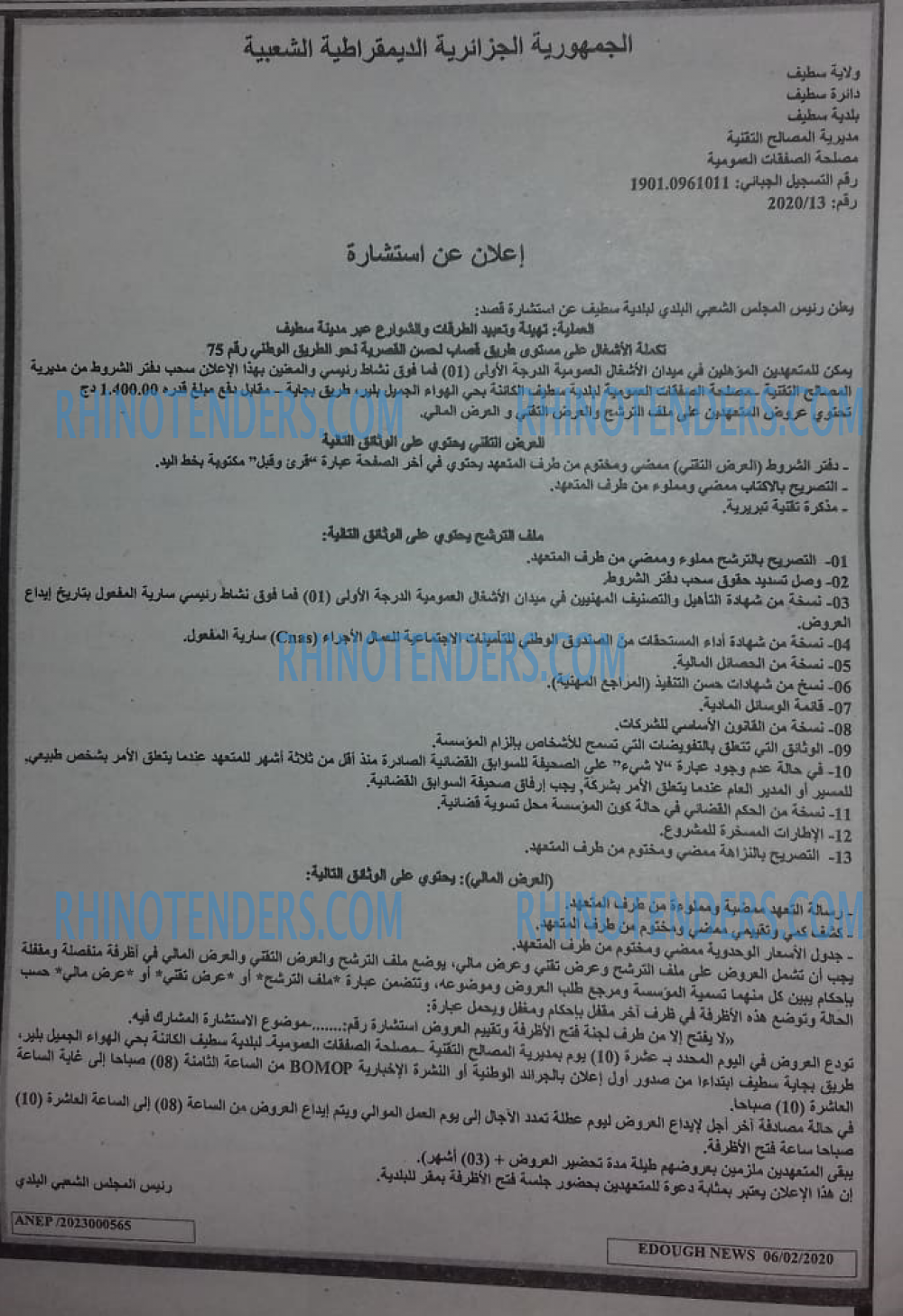 Edough News
